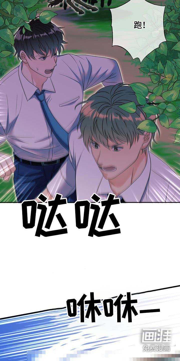 第53章：你怎么了