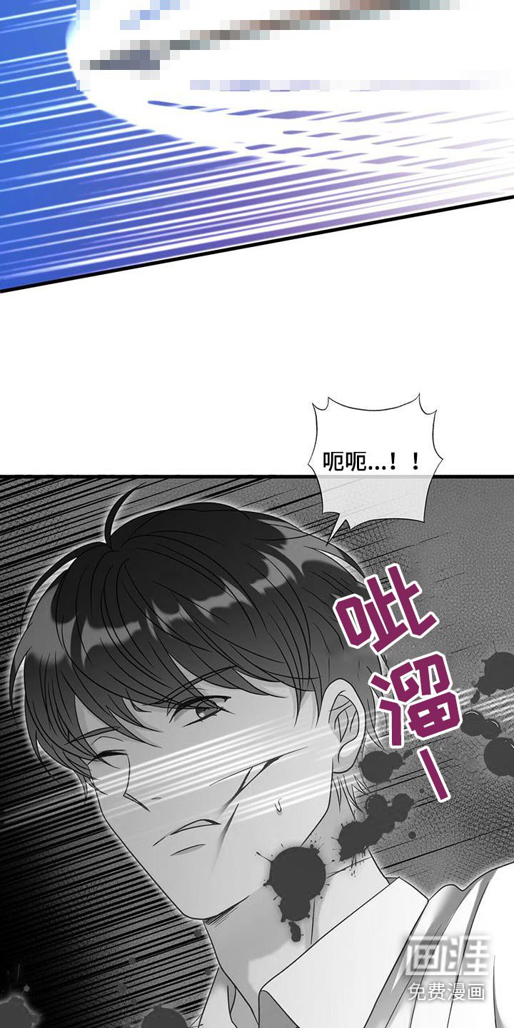 第53章：你怎么了