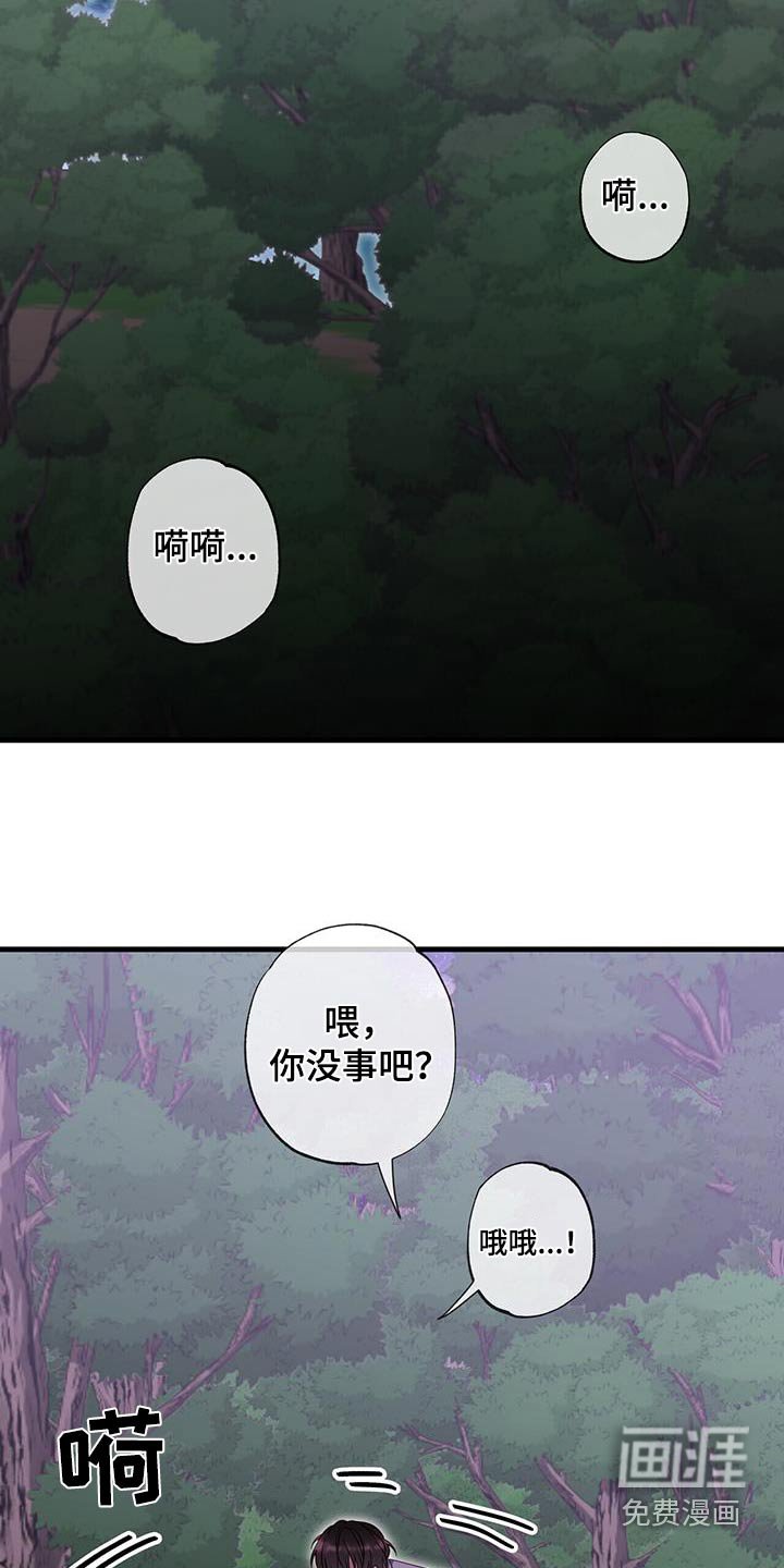 第53章：你怎么了