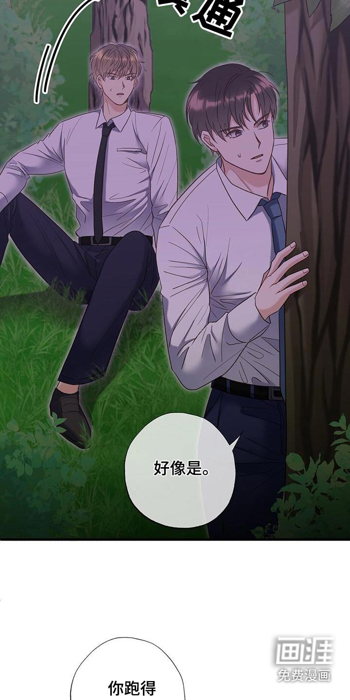 第53章：你怎么了