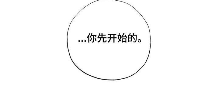 第53章：你怎么了
