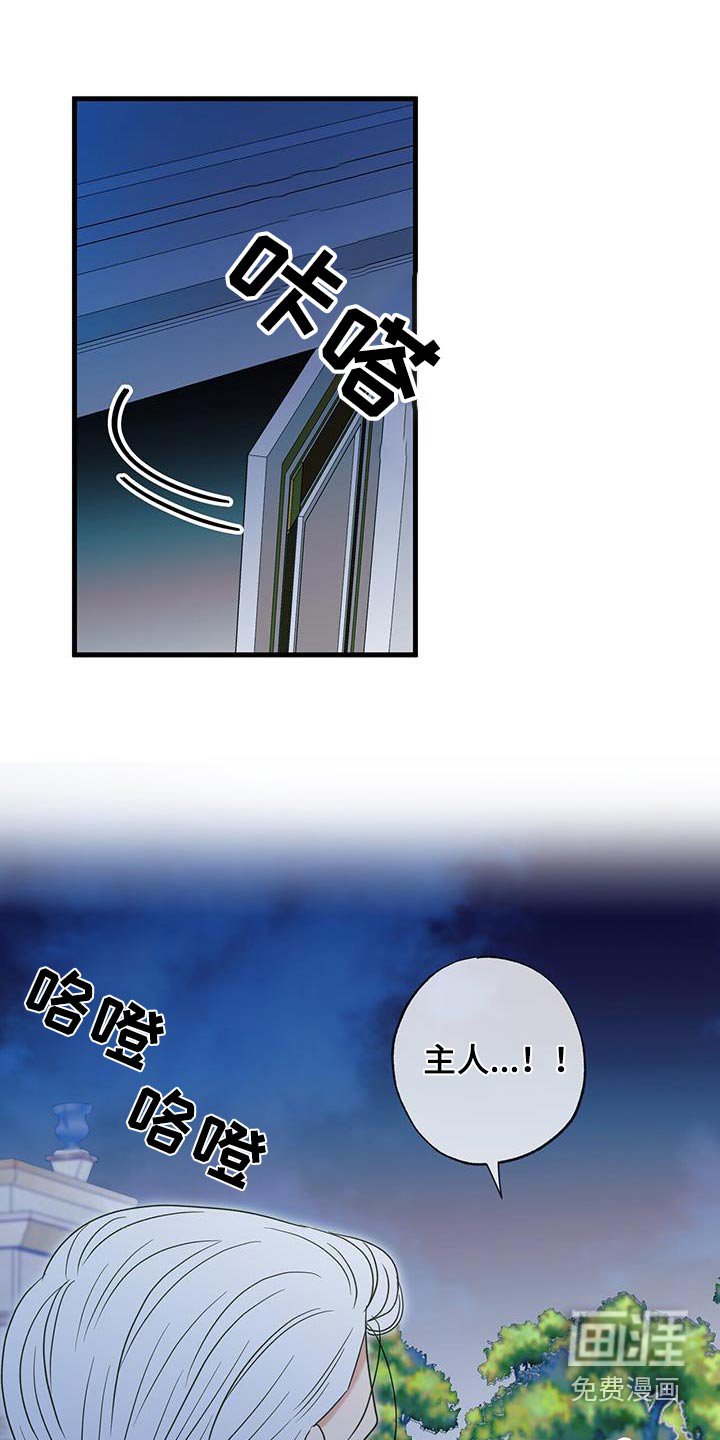 第54章：有人