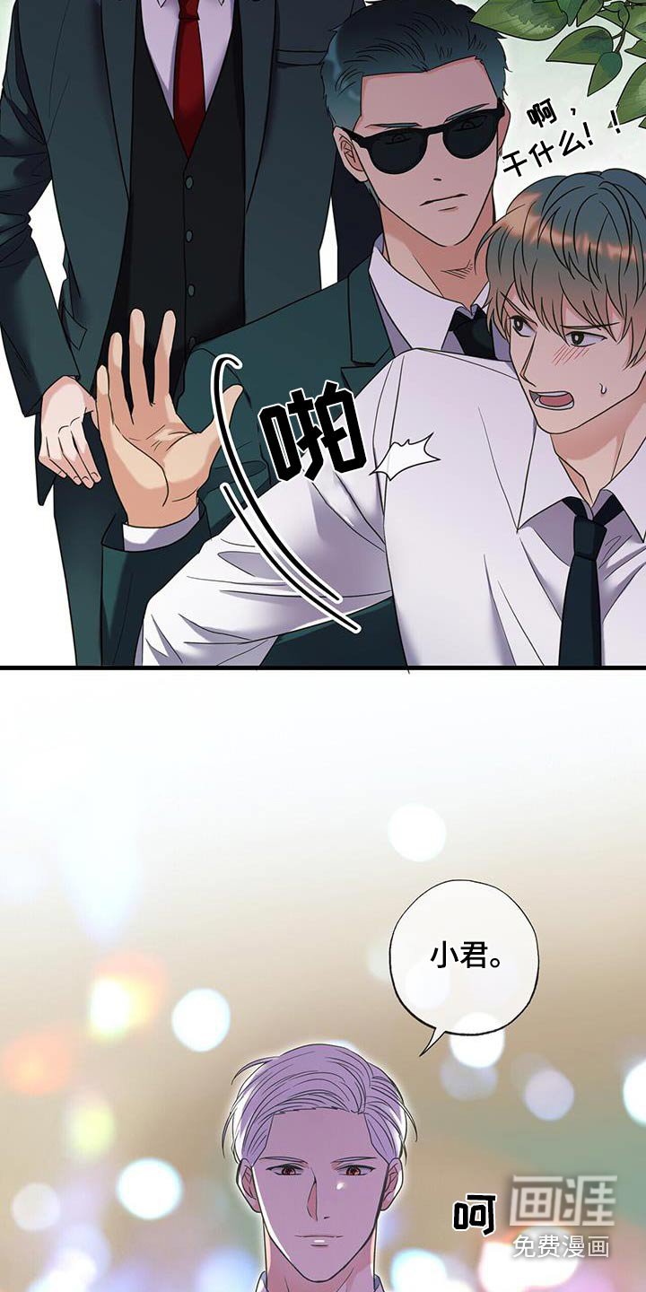 第54章：有人