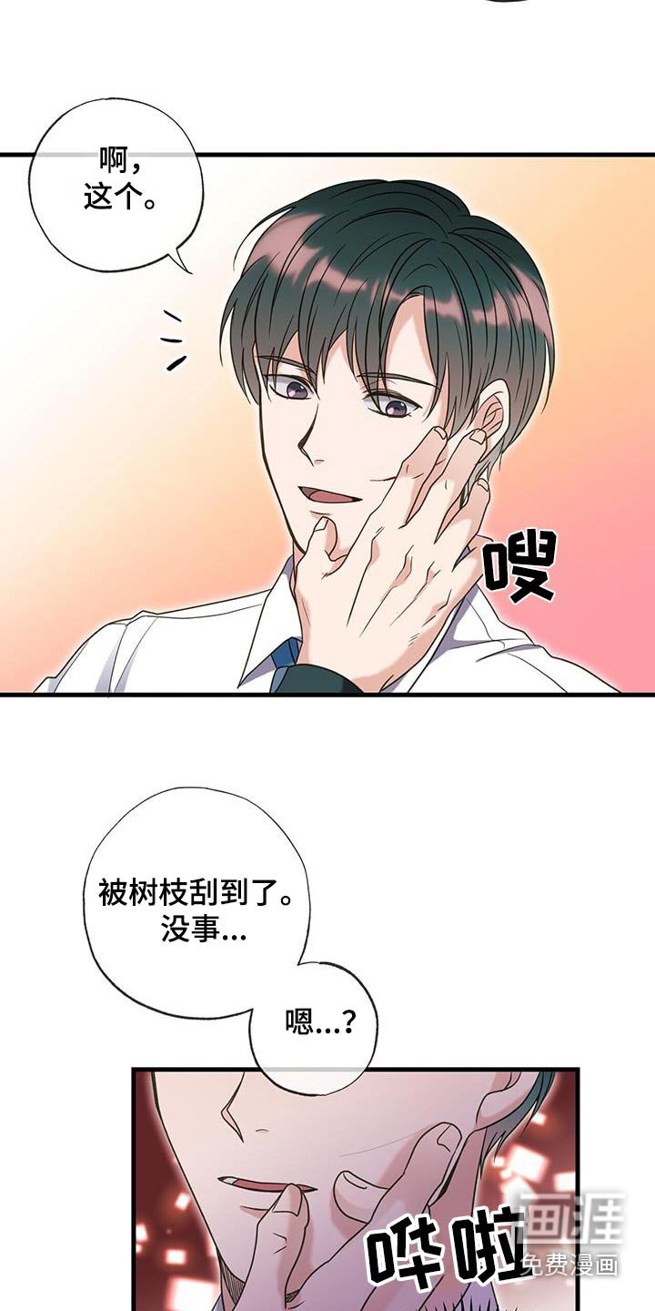 第54章：有人