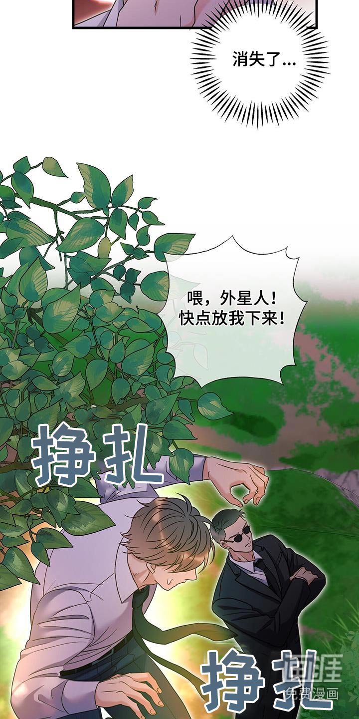 第54章：有人