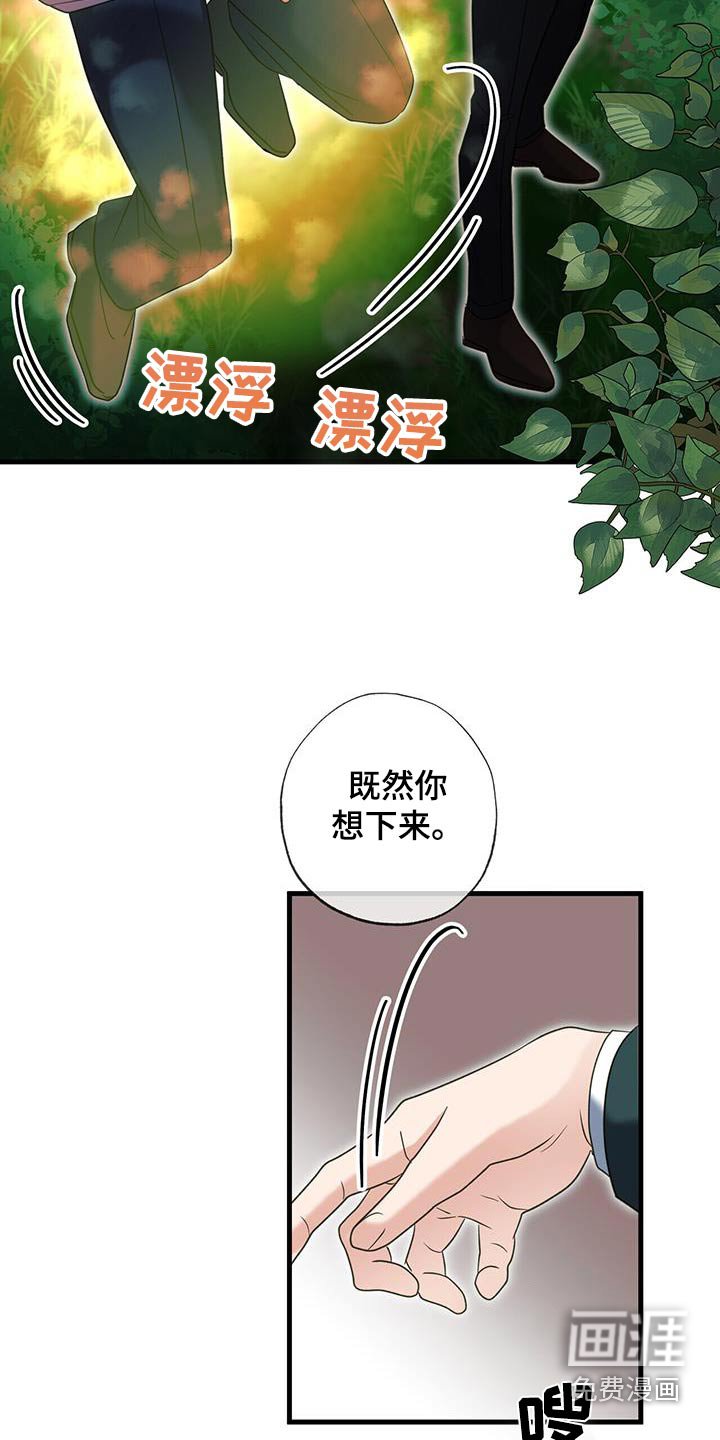 第54章：有人