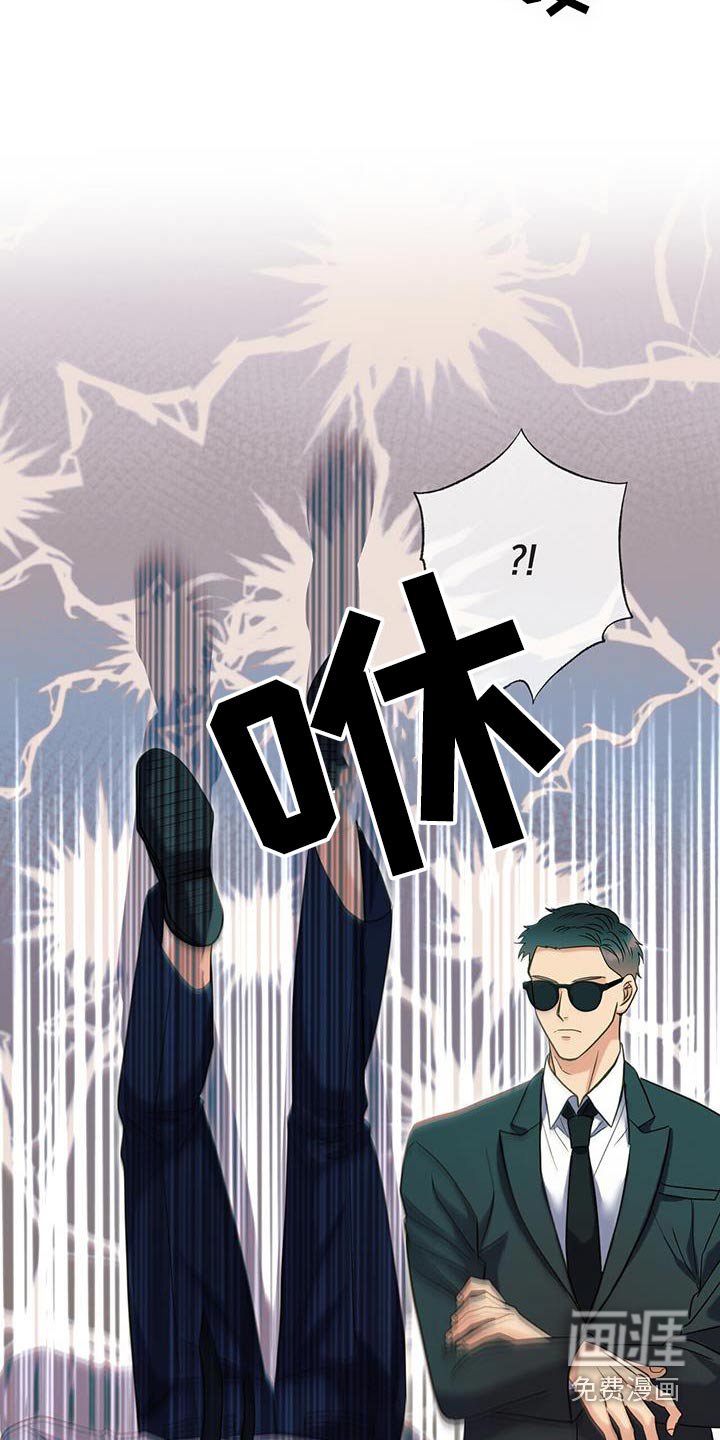 第54章：有人