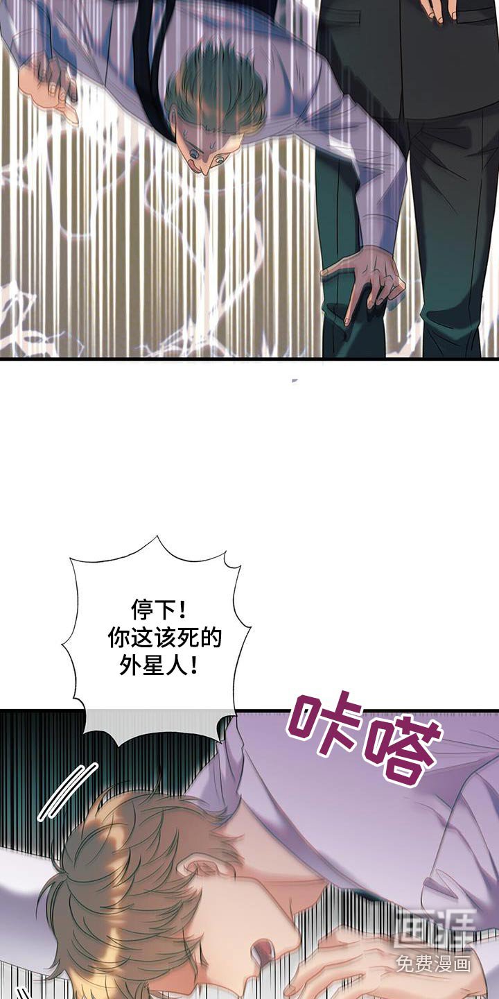 第54章：有人