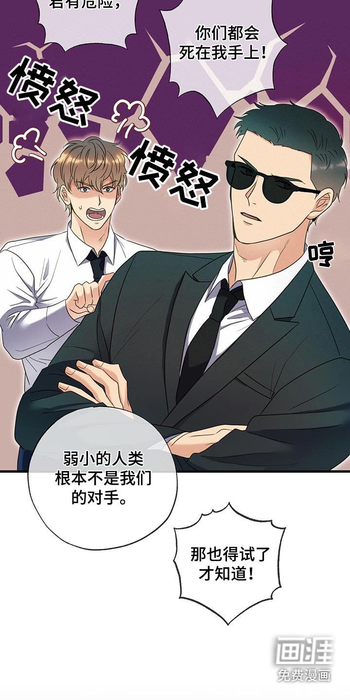 第54章：有人