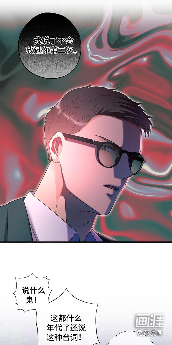 第54章：有人