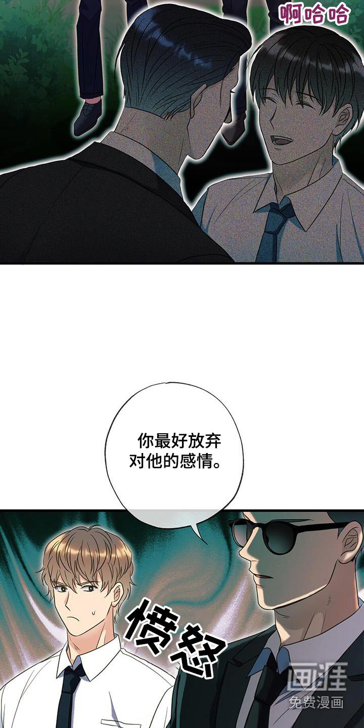 第54章：有人