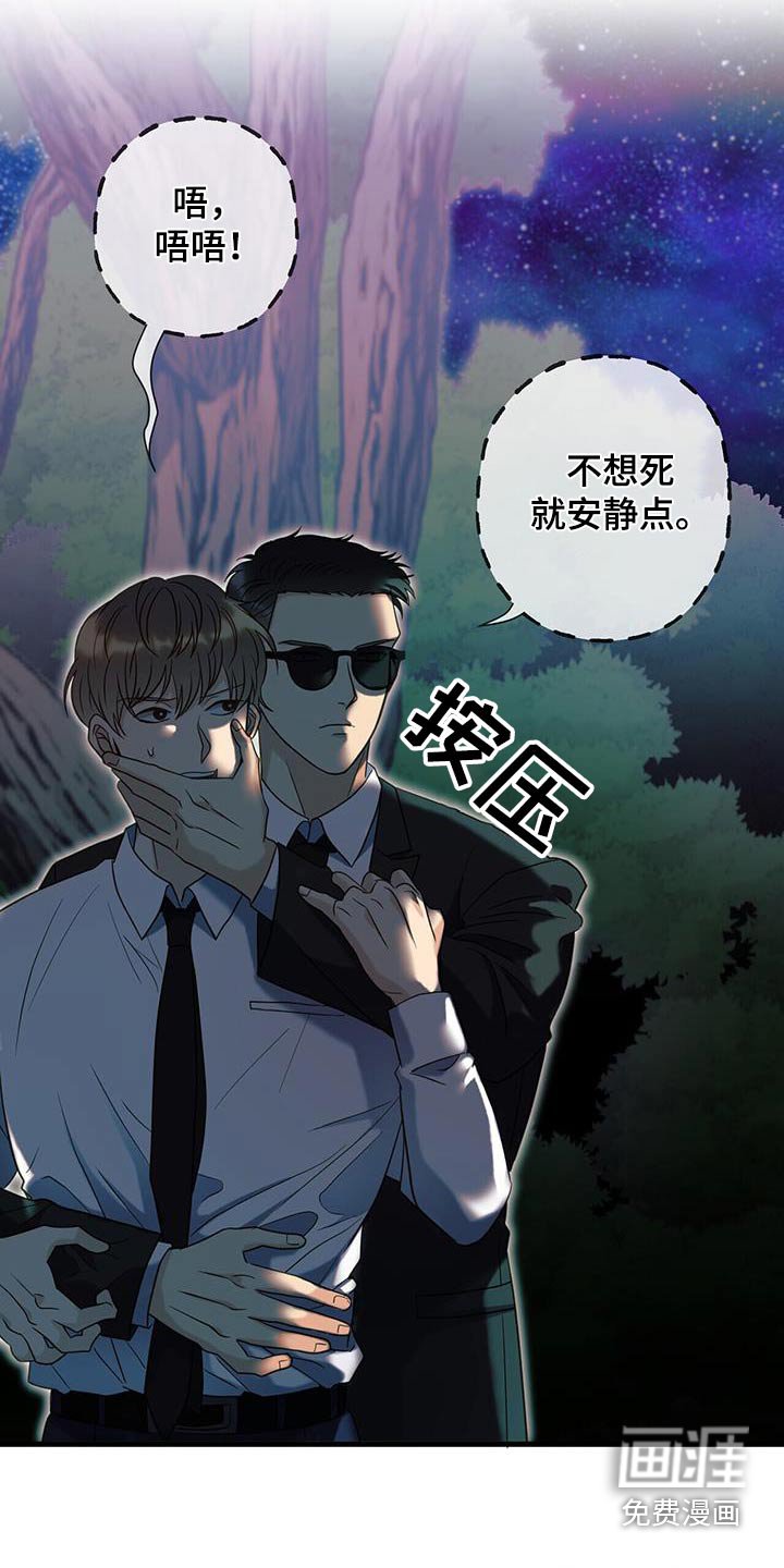 第54章：有人
