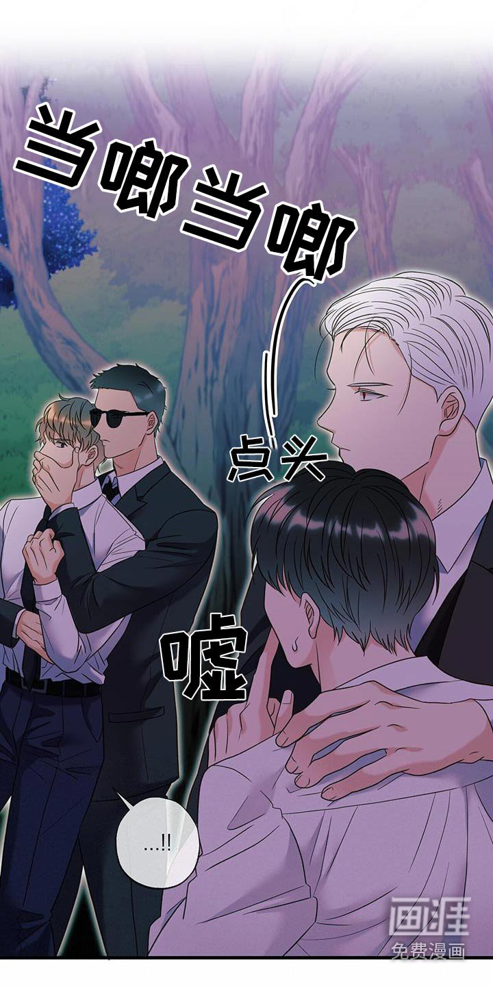第54章：有人