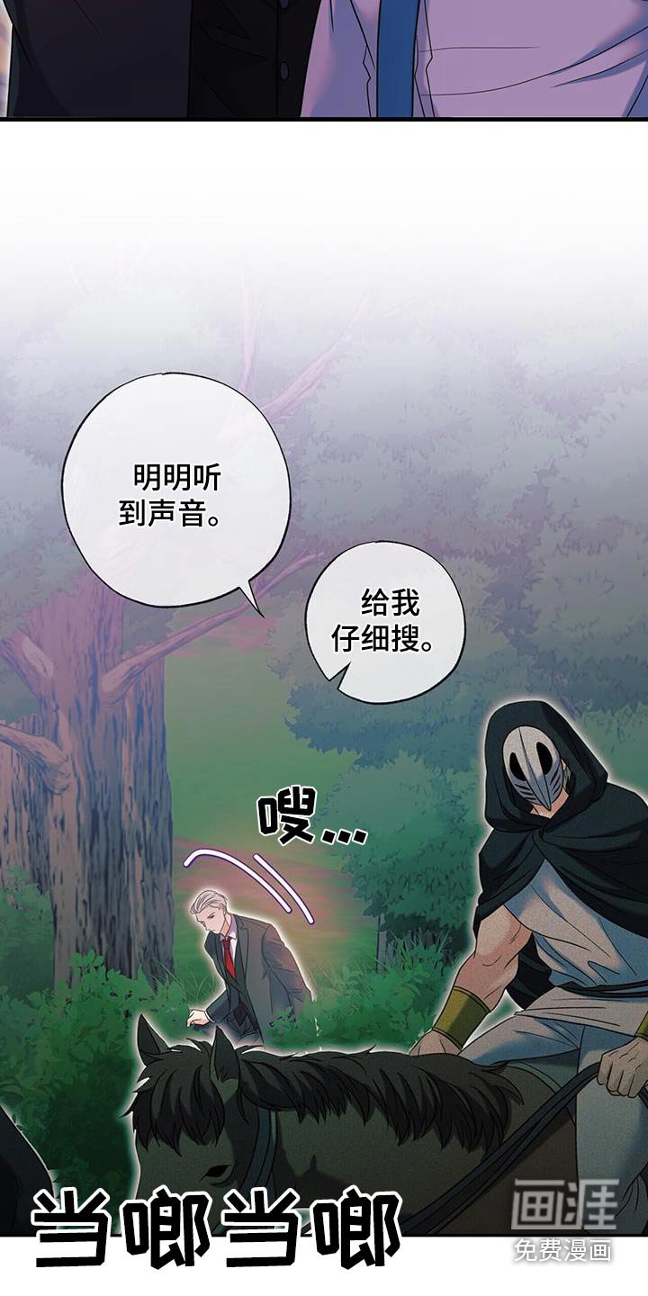 第54章：有人
