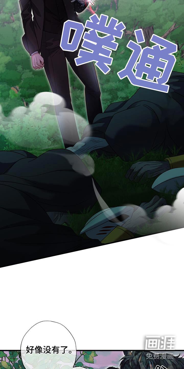 第55章：送你回去