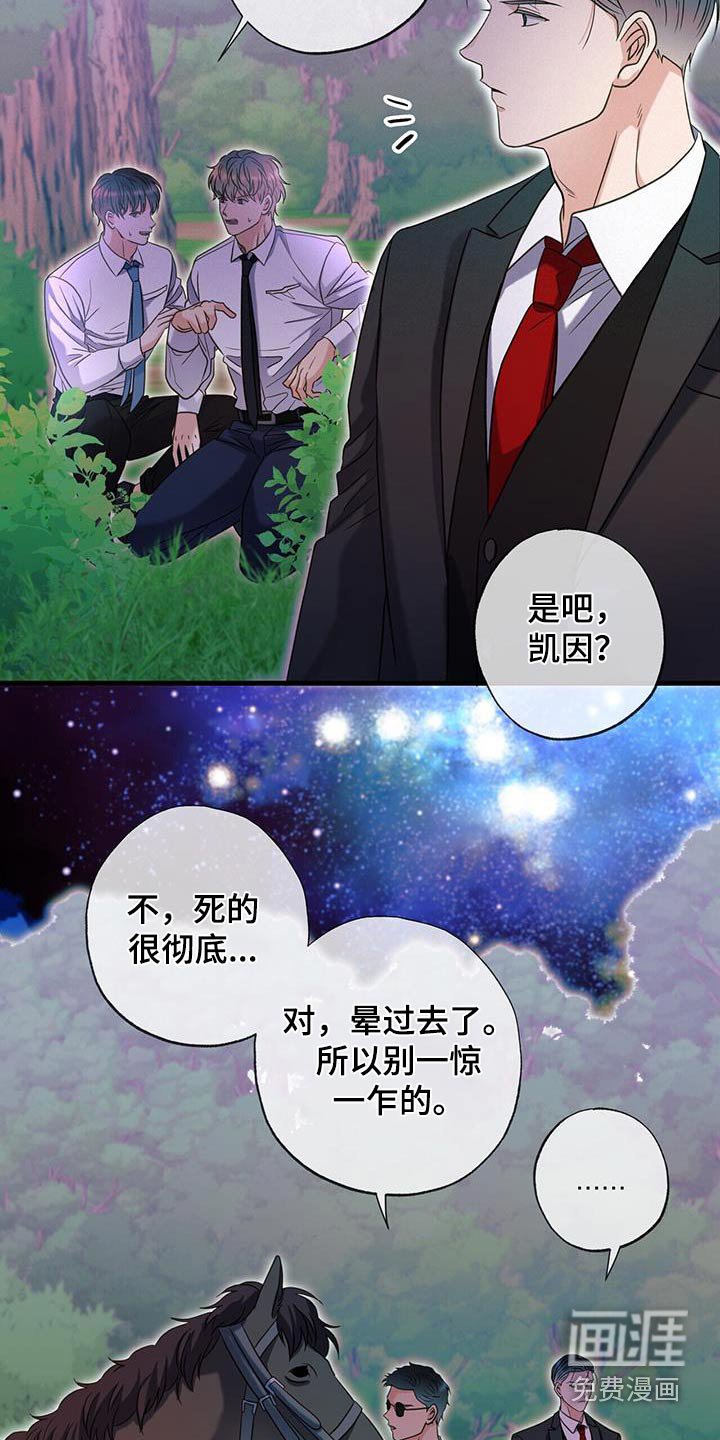 第55章：送你回去