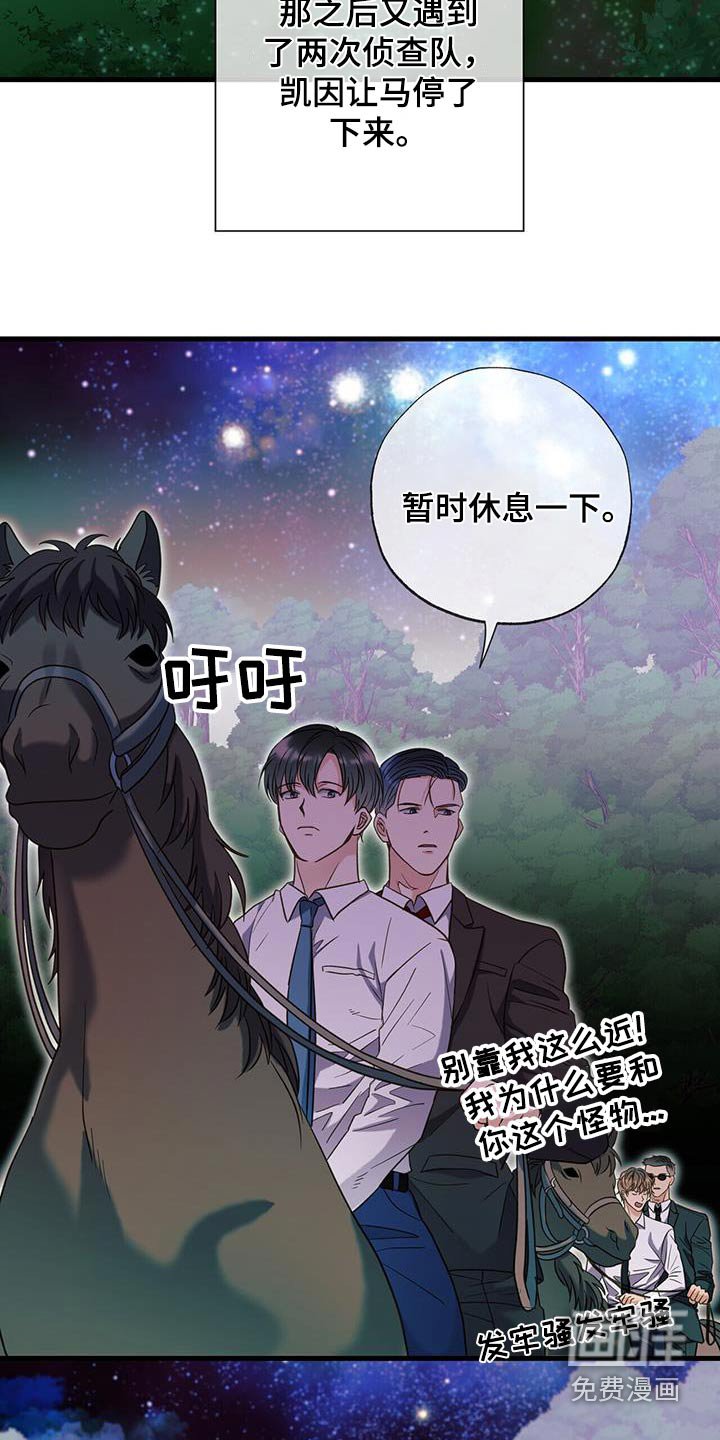 第55章：送你回去