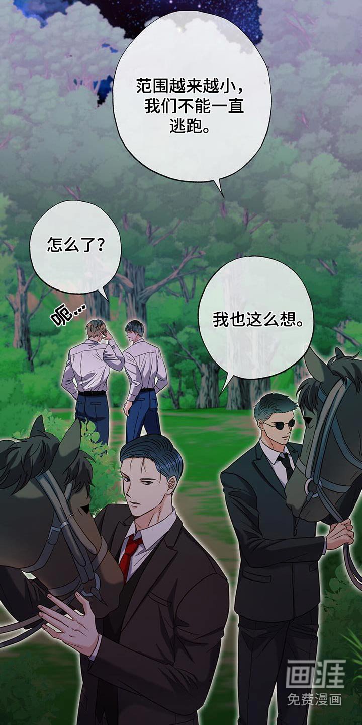 第55章：送你回去