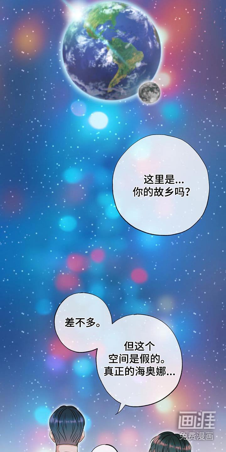 第55章：送你回去