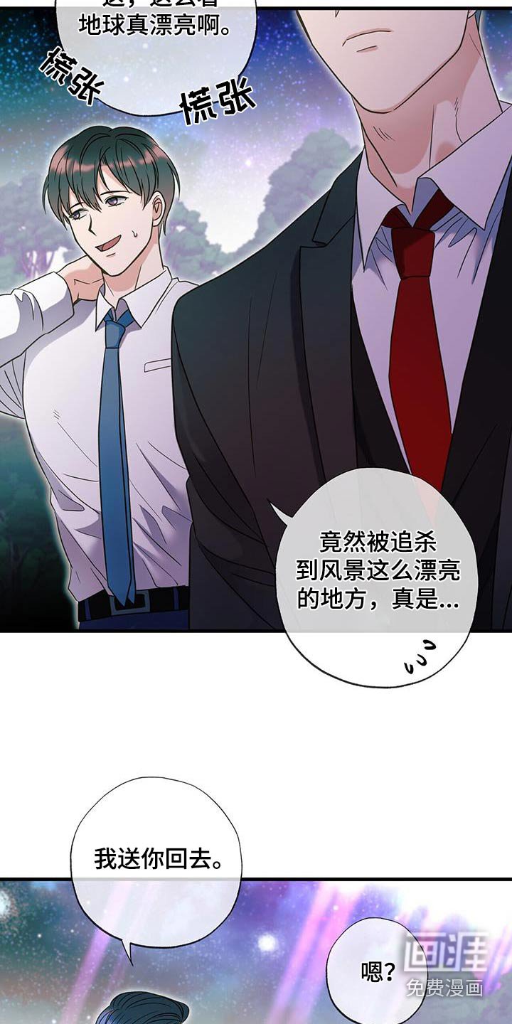 第55章：送你回去