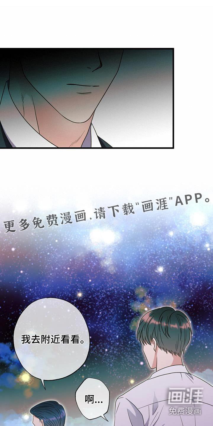 第55章：送你回去