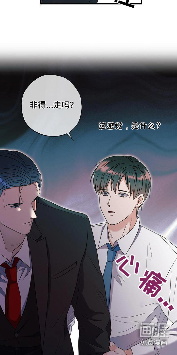 第55章：送你回去