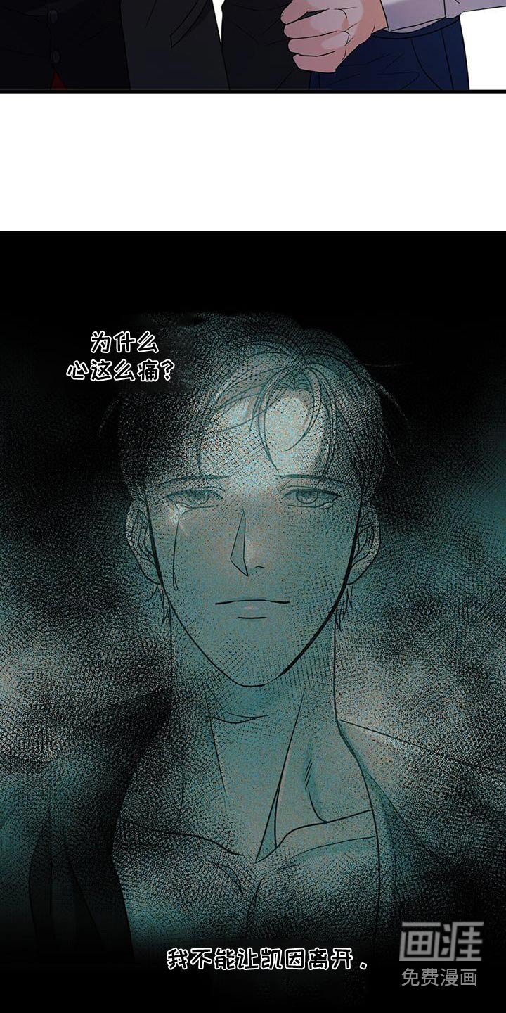 第55章：送你回去