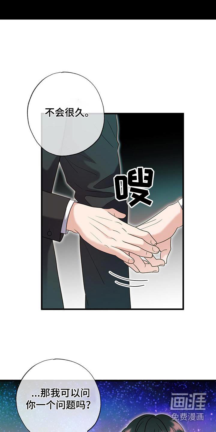 第55章：送你回去