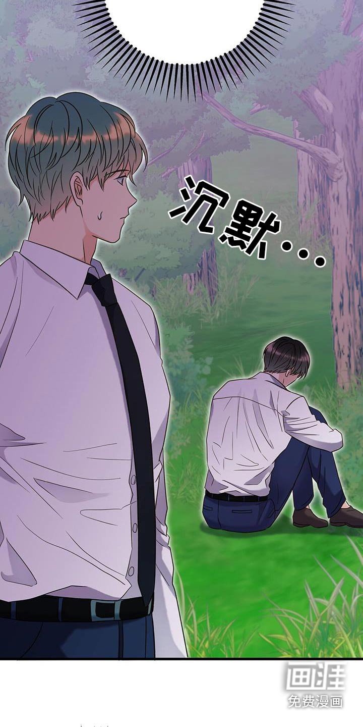 第56章：唤醒