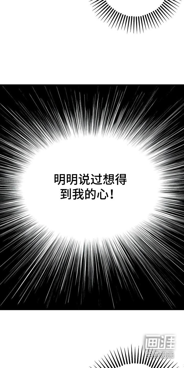 第56章：唤醒