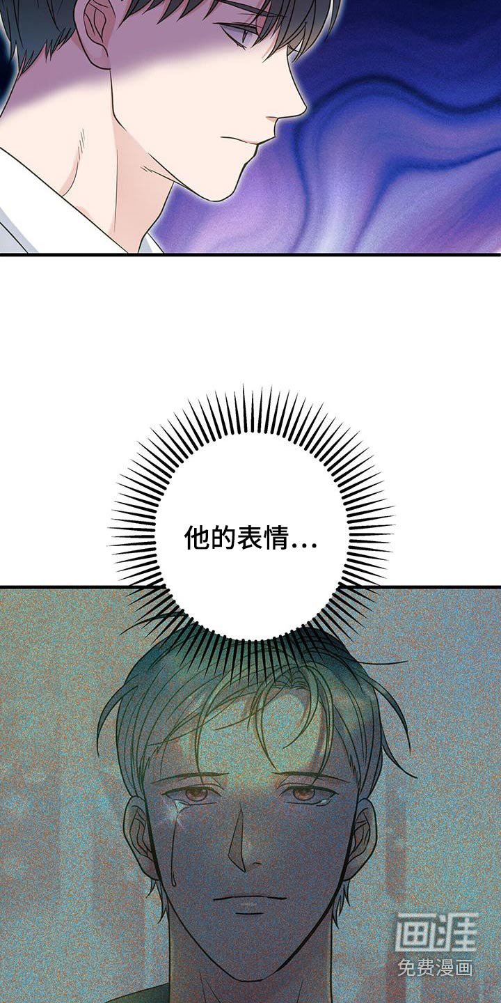 第56章：唤醒