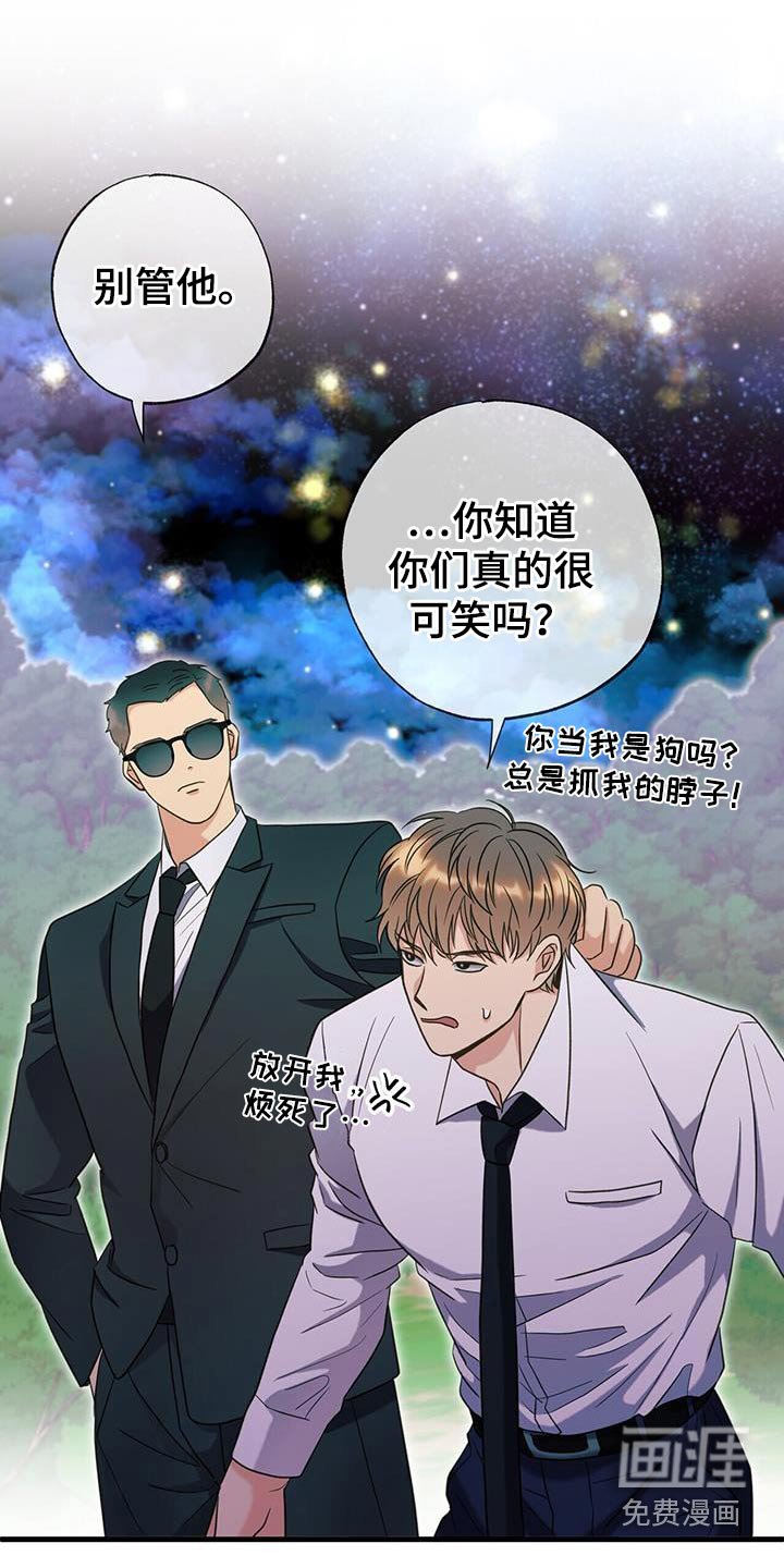 第56章：唤醒