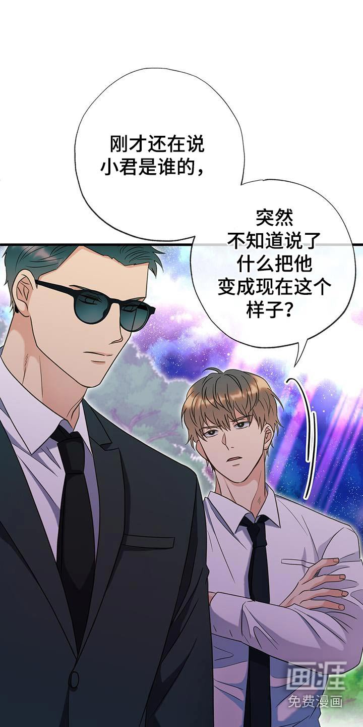 第56章：唤醒
