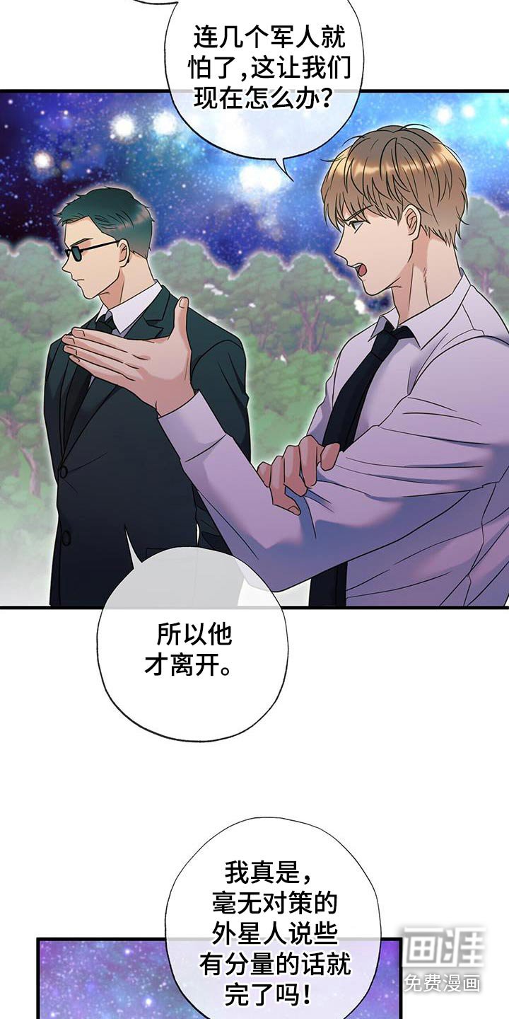 第56章：唤醒