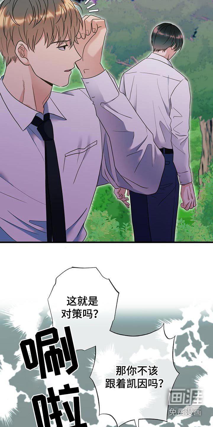 第56章：唤醒