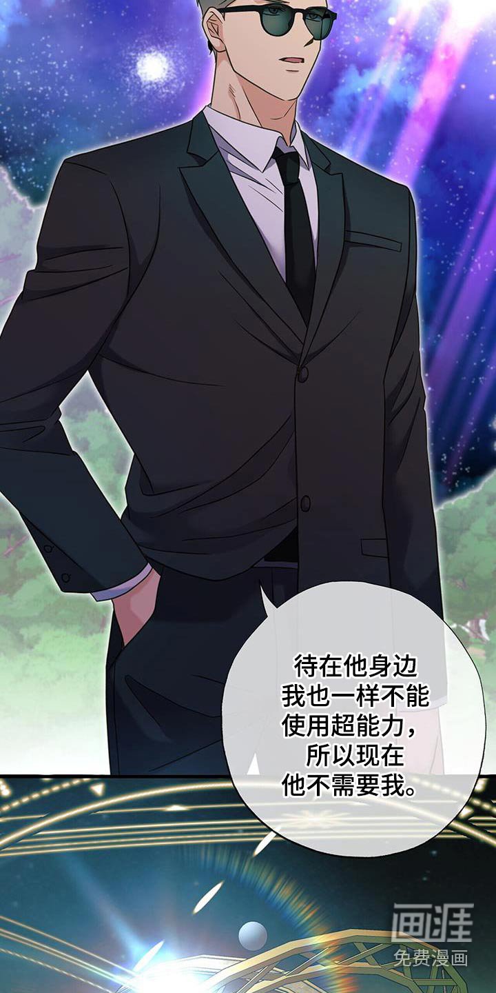 第56章：唤醒