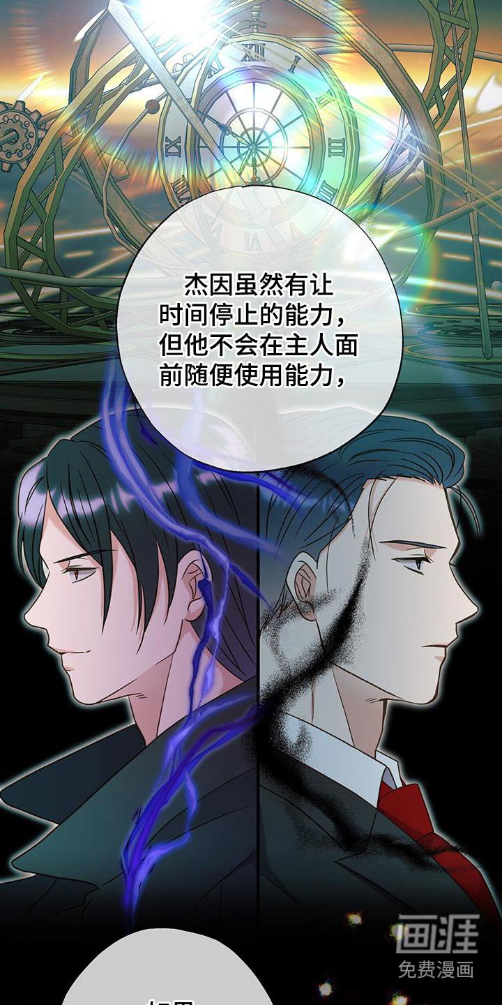 第56章：唤醒