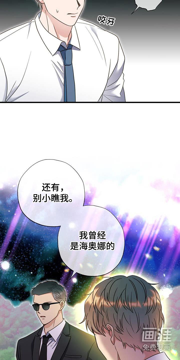 第56章：唤醒