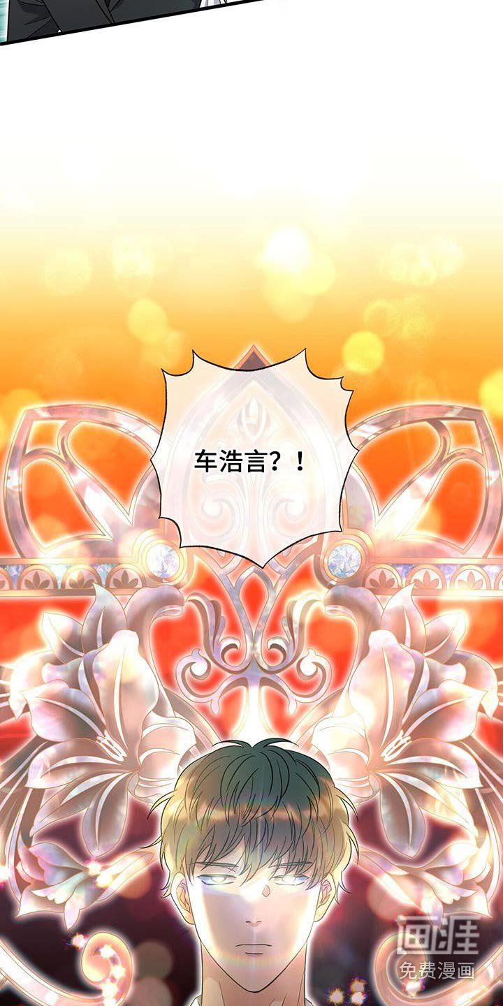 第56章：唤醒