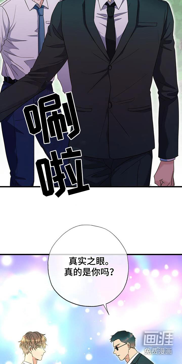 第56章：唤醒