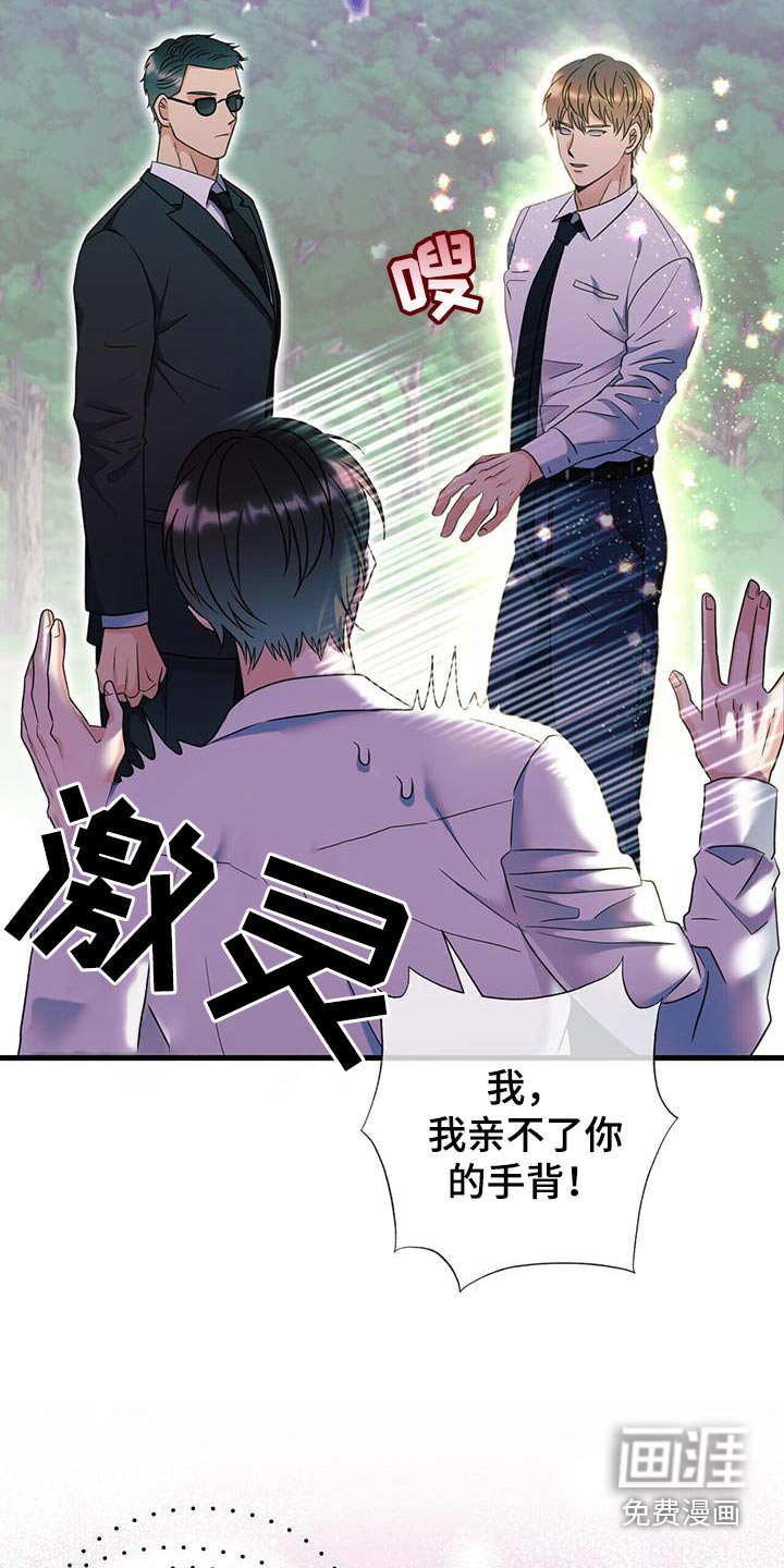 第56章：唤醒