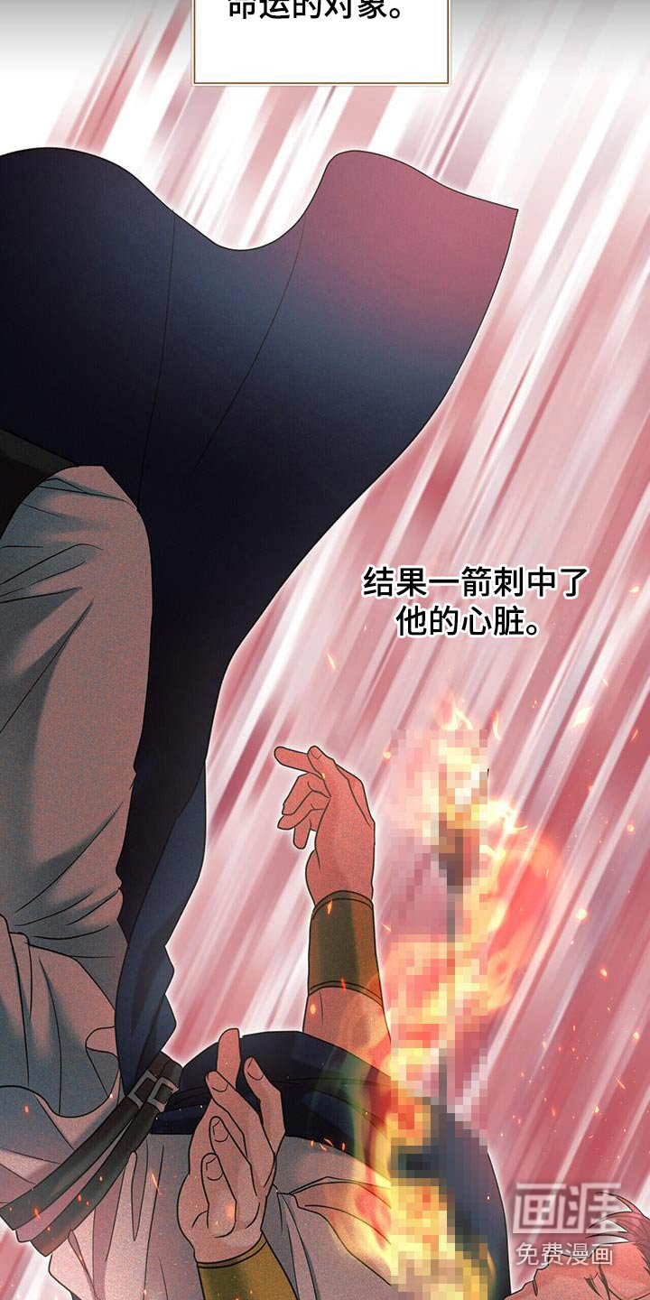 第57章：打破预言