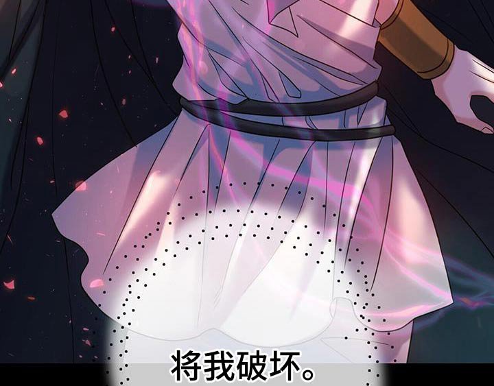 第57章：打破预言