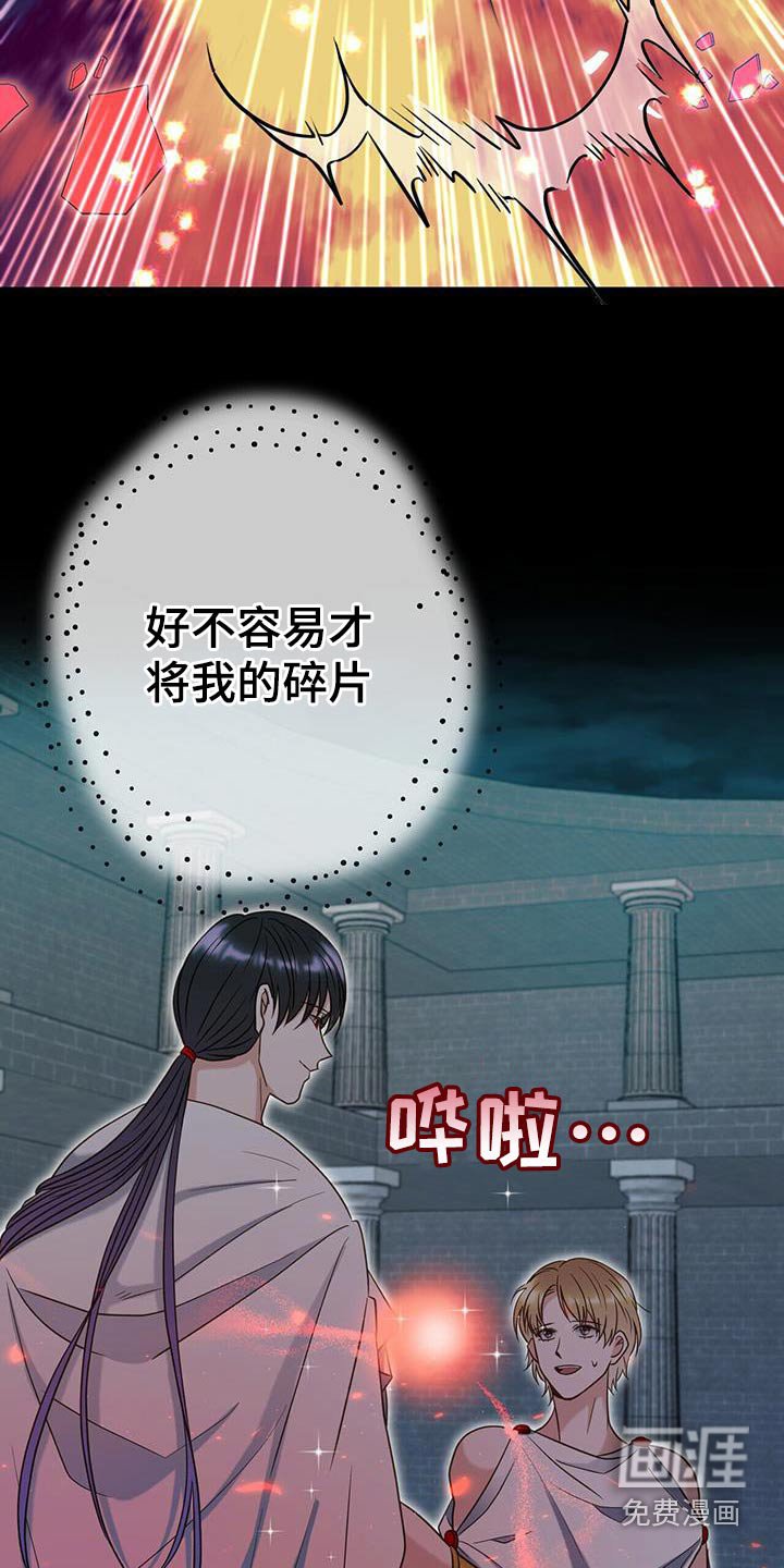 第57章：打破预言