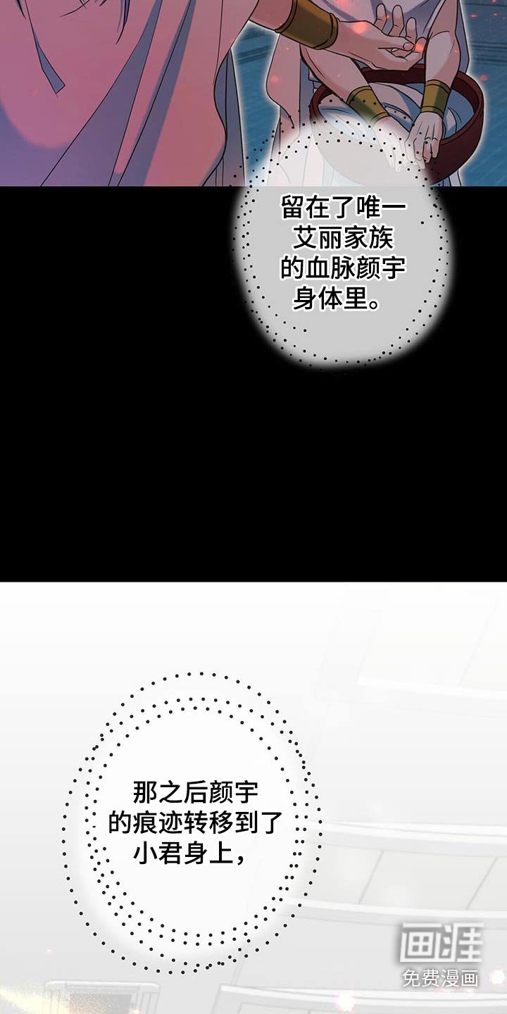 第57章：打破预言