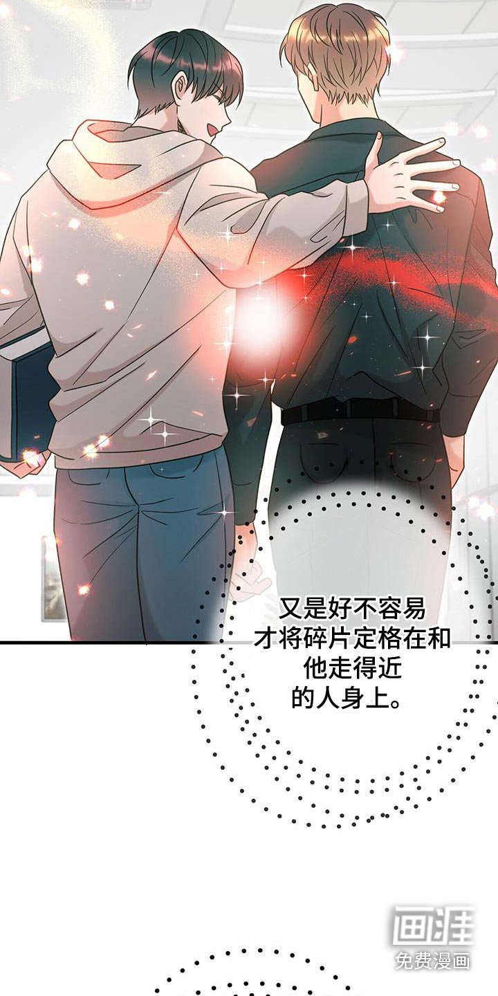 第57章：打破预言