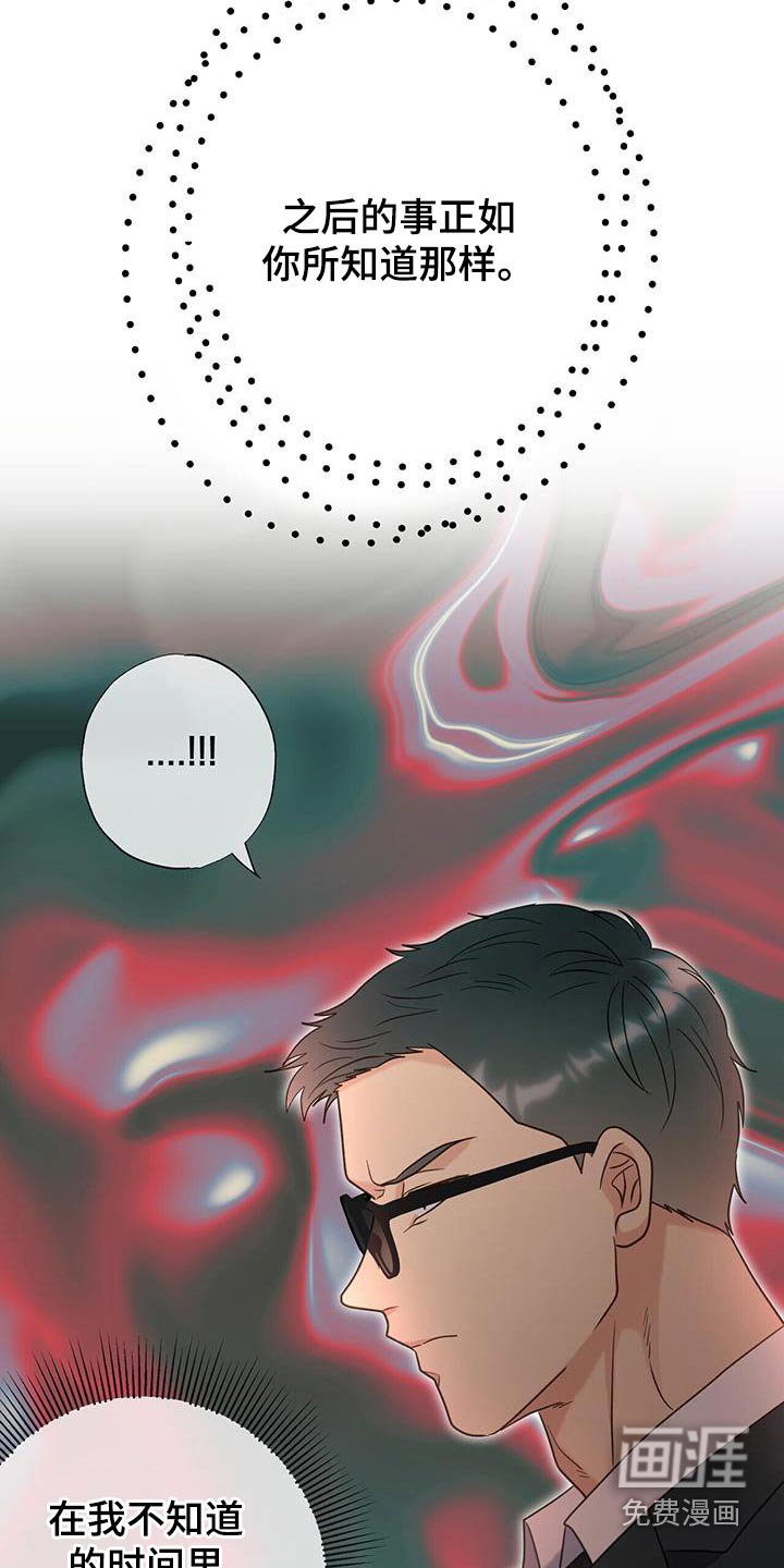 第57章：打破预言