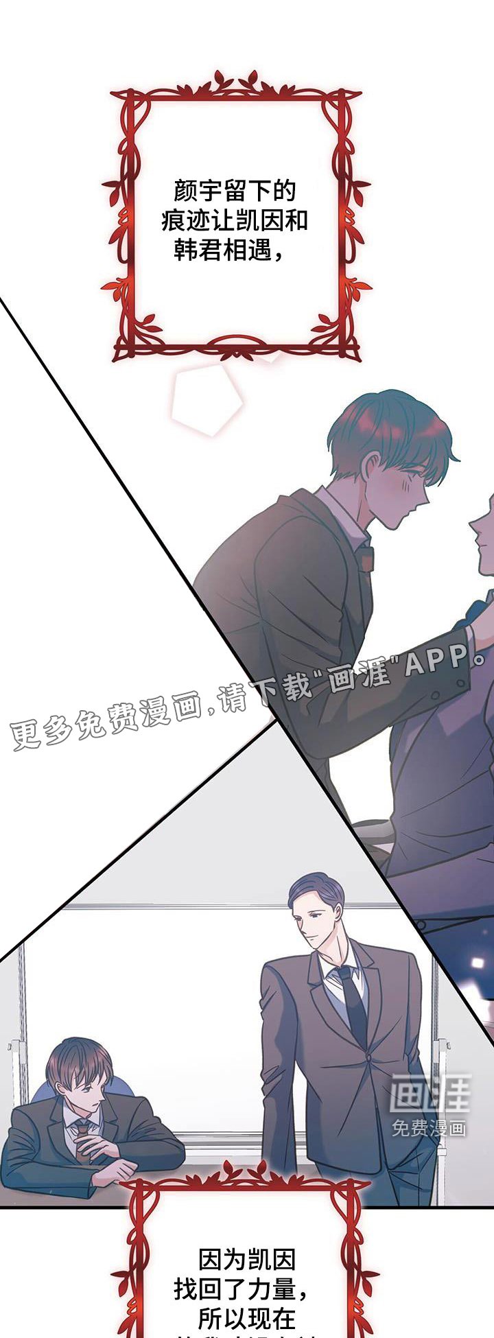 第58章：发生过的事