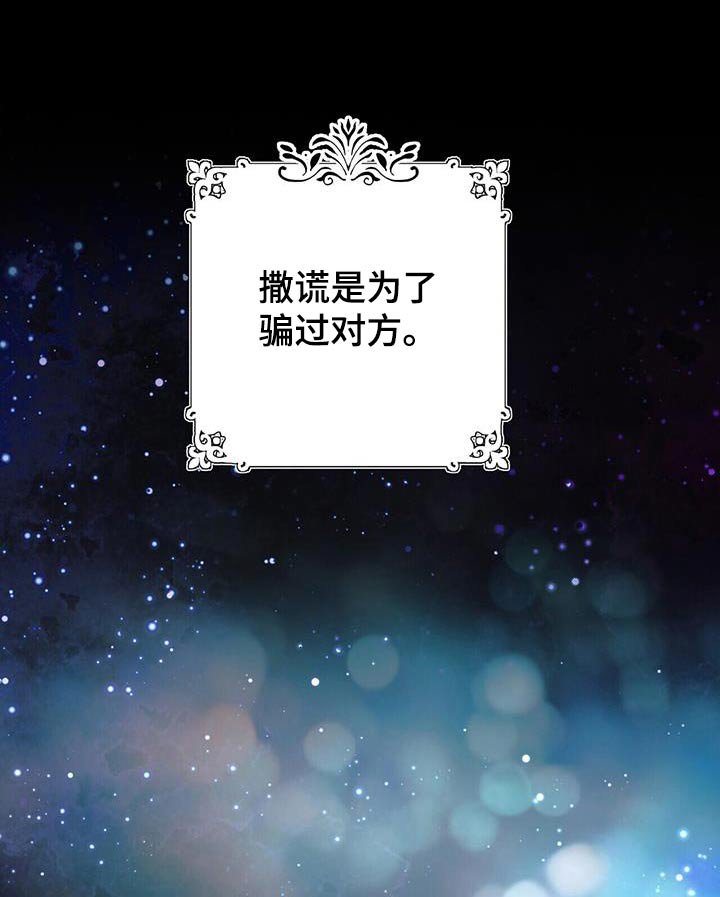 第58章：发生过的事
