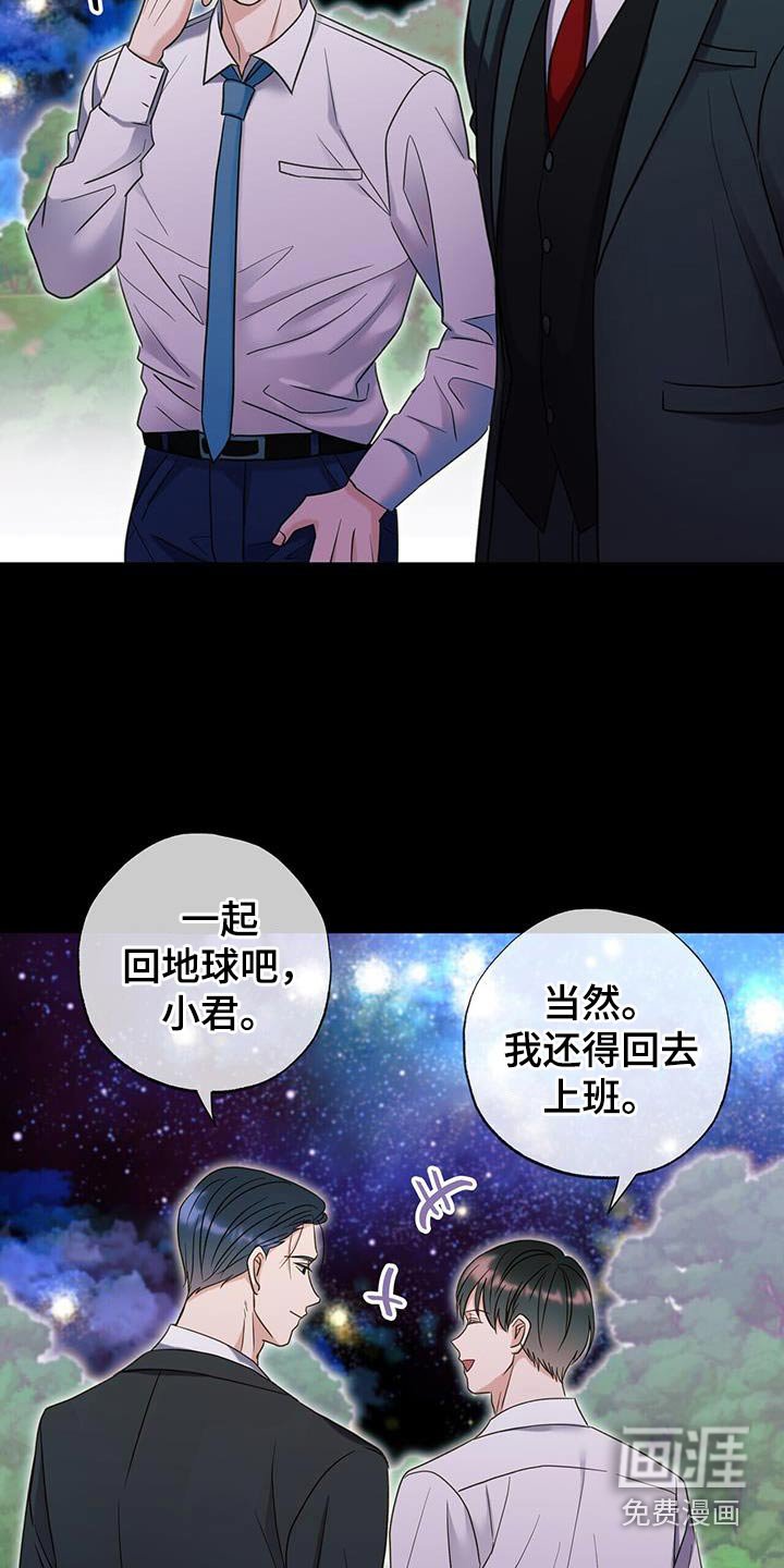第58章：发生过的事
